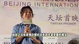 马丽《好好的》首映哭了，多次哽咽直呼太难了，现场鞠躬好真诚