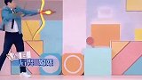 沈腾、贾玲逗功不是盖的，庆余年版你比划我猜人名，笑的肚子疼