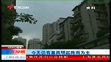 广东早晨-20120430-今天仍有暴雨明起阵雨为主