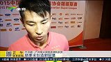 中超-15赛季-广州恒大：新要求创造新纪录-新闻