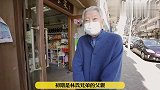 蔡澜带你吃遍香港美食08：昌泰食品