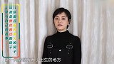 孙俪回忆凄惨童年与家人住阁楼，父母常吵架，一套房挤6户人家
