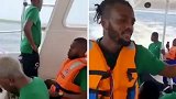 漂洋过海来看你！尼日利亚国家队乘船出海 非洲杯预选赛客战贝宁