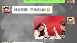 和你的宝喝进口奶茶吧