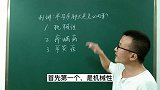 81讲：羊耳朵肿大是怎么回事？