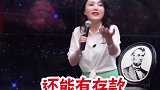 有种佩服是从心往外的，就是我们的父母 玩笑嘻剧