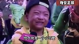 爆笑盘点：童言无忌，国足还需努力