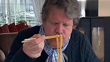 外国公公第一次吃螺蛳粉，表情太真实了