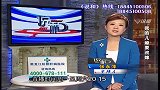 哥哥去世，嫂子把控家中财政大权，小叔子却发现她企图私吞家产