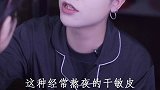 要找一个能让你睡得着觉的人在一起，觉都睡不着，又怎么会快乐？