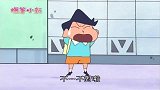 蜡笔小新：小新帮妈妈跑腿买东西，把清单和钱包弄丢了