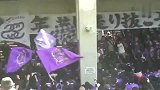 J联赛-14赛季-广岛三箭球迷看台通道高歌-花絮
