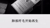 看完这个你还不赶紧把给戒了？