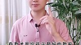 父母的语言是有力量的，它可以影响孩子，更可唤醒孩子，只要方法用对亲子教育 沟通 家庭教育