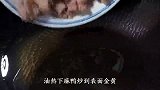 湘菜魔芋烧鸭做法,魔芋滑嫩烫,鸭肉入味香,略带香辣,特别下饭