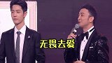 尼格买提 李现 迪丽热巴  杨紫  肖战  王一博   哎呀！小尼做了功课的哈哈