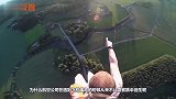 为什么飞机失事时，宁可坠机也不让乘客跳伞机长道出背后原因