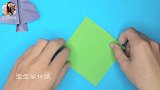 宝宝学折纸：折纸基础篇，折纸圣诞树简易版，简单手工折纸教程