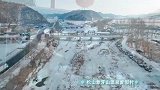 辽宁省“冰天雪地也是金山银山”短视频大赛｜冬之韵——这里是开原