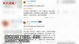 “Go猫粮”被曝致猫便血、死亡，代理商称已取样送检