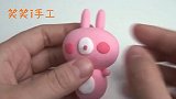 超可爱的粉红兔兔，制作起来非常简单，你不想要一个吗？