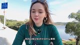外国洋媳妇：俄罗斯女孩嫁中国东北，来了农村就不想走了