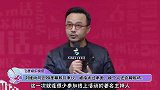 刘维向马云90度鞠躬引争议，被指太过卑微，换个人还会鞠躬吗？