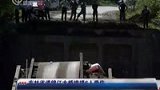 吉林锦江大桥垮塌 6人受伤-6月10日