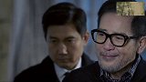 搞笑：唐印惦记捡子，回小酒馆看他，谁料在家的却是秋门詹士礼