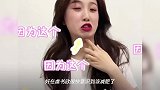 虞书欣下决心减肥,得知她要减多少斤,“小作精”可真敢说