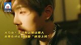 大乌龙李汶翰站姐认错人,本尊在评论区回复“还没上班”