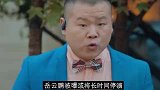 岳云鹏被曝或将长时间停演，其背后原因让人心疼，并非退出德云社