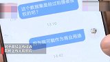 人脸信息0.5元一份出售 谁在出卖我们的人脸信息