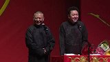 郭德纲搞笑相声，还是谦嫂知道心疼我啊，大半夜的不好意思