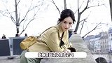 杨幂营业晒幂式穿搭，穿修身牛仔裤大方秀美腿，38岁仍有少女感