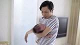 妈妈休假，新手爸爸独自照顾2个月大的宝宝。
