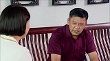 女人当官：女村长一心为村子好，却被老支书错怪，心机女还嘲讽她