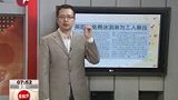 英国持续高温 发免费冰淇淋为工人解压-7月12日