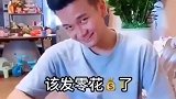 弟弟的拍马屁绝技，让你笑到停不下来