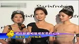 华姐三甲参加时装秀 享受赛后轻松