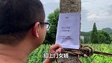 四川方言：小伙子应聘上门女婿，一路遇到花式秀恩爱，太扎心了！