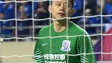 小细节看出他有多懊悔! 李帅城门失守后连锤4下草坪