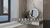 如果卧室这样装，家里人都喜欢 #卧室