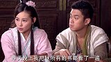 三金为对付女子，使出通天的手段，祖宗三代的信息查得一清二楚！