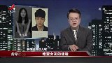 传奇：年轻女子惊现派出所，当众说出真相后，民警都被震惊到了