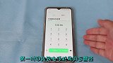 手机不小心丢了，第一时间绝不是报警，3件事要先做，早知才好