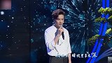 郑业成唱《烟花易冷》太好听了吧