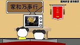 自制桑拿房