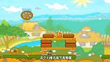 保护橙子：聪明的小橙子学会使用道具，智斗大坏蛋乌云