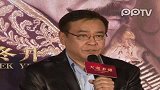 娱乐播报-20120109-独家：《大魔术师》上映在即刘青云粤语变差